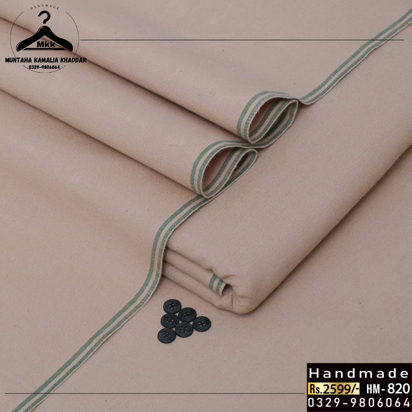 DARK BEIGWE SINGAL GOLI COTTON FABRIC – SLEEK & ELEGANT CHOICE